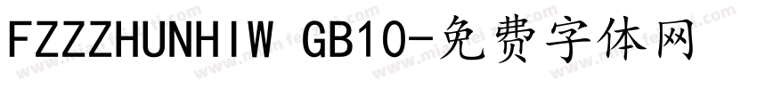 FZZZHUNHIW GB10字体转换